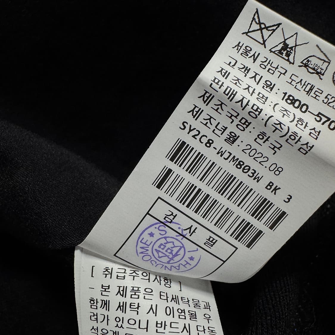 시스템 자수 세일러 칼라 트위드 집업 상품이미지5