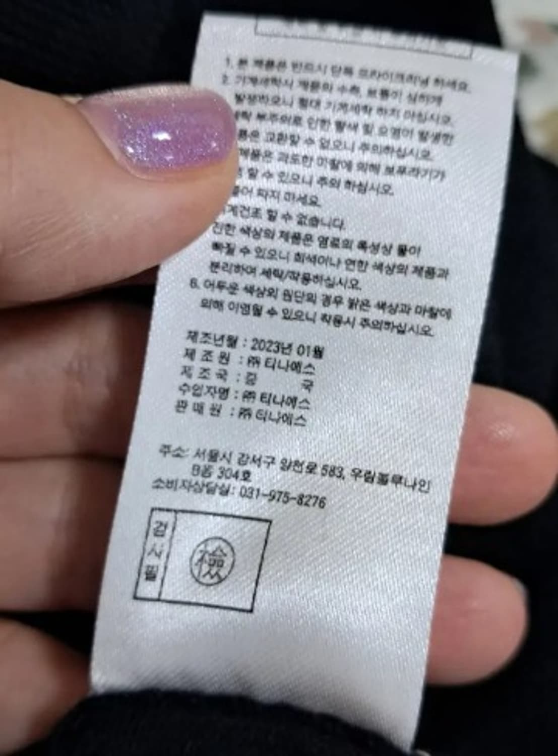 Karl Lagerfeld 칼라거펠드 여성 V넥울100니트 55사이즈 상품이미지6