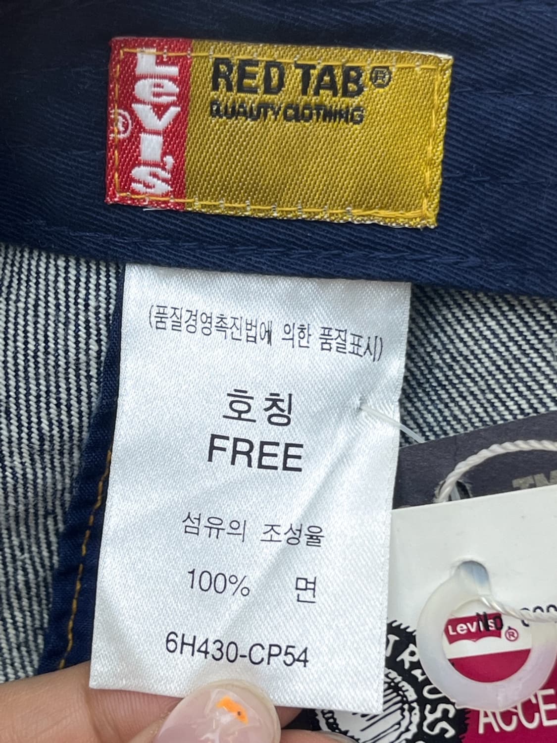 리바이스 스트라이프 헌팅 캡 상품이미지6