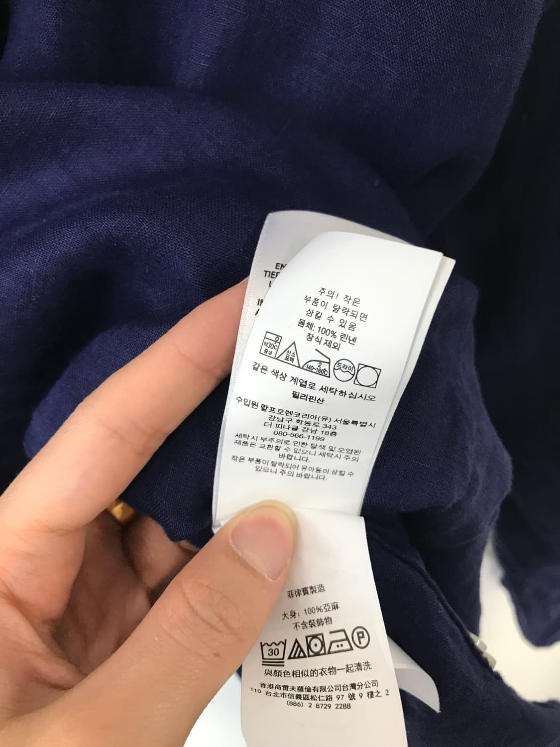 폴로 랄프로렌 자수로고 네이비 린넨 셔츠  상품이미지5