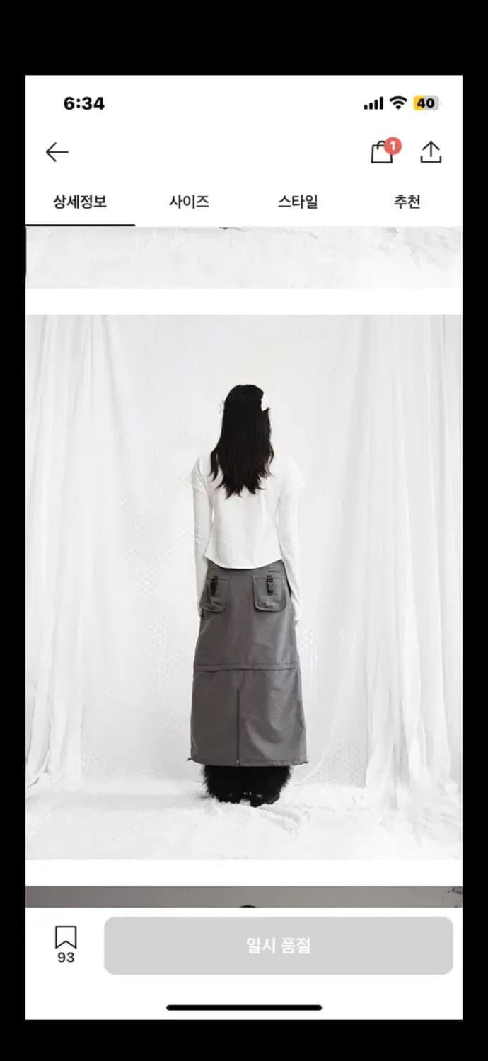 스마트어반유즈풀(코이세이오) 우먼 카고 포켓 스커트 웜 그레이 1size 상품이미지2