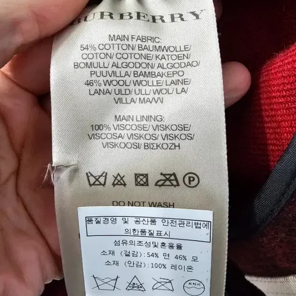 버버리 브릿 모직 자켓 코트 ~55반 상품이미지9