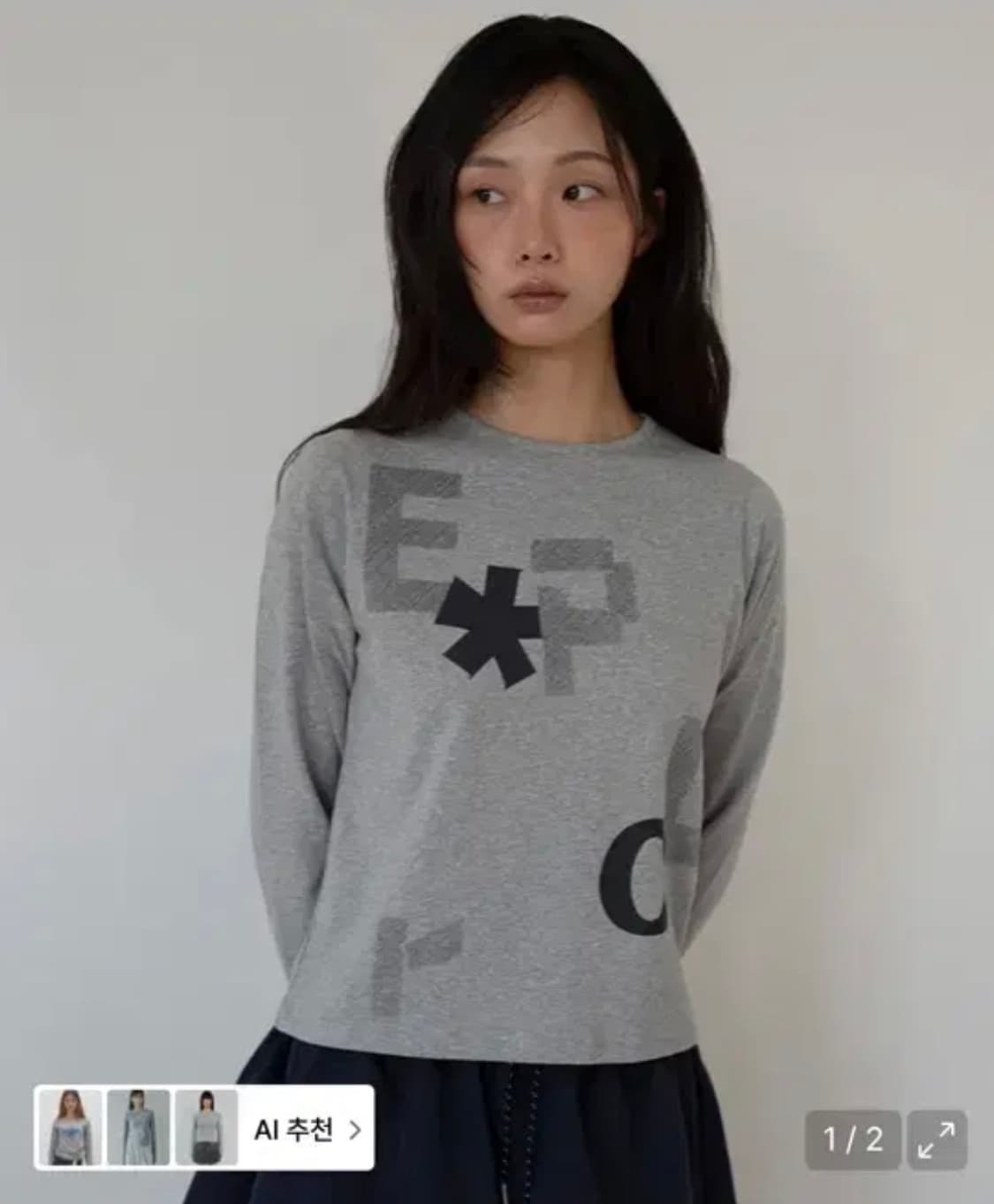 새상품 ) 온스카 레터링 긴팔티셔츠 EXPLORER 상품이미지1