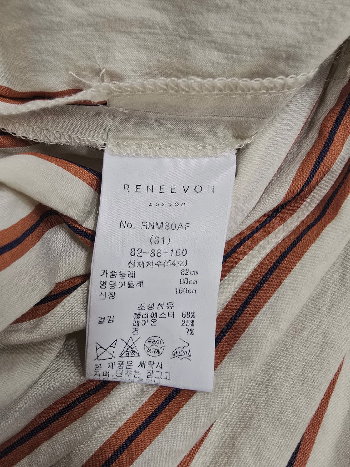 레니본 dice kayek 콜라보 패턴 원피스 상품이미지8