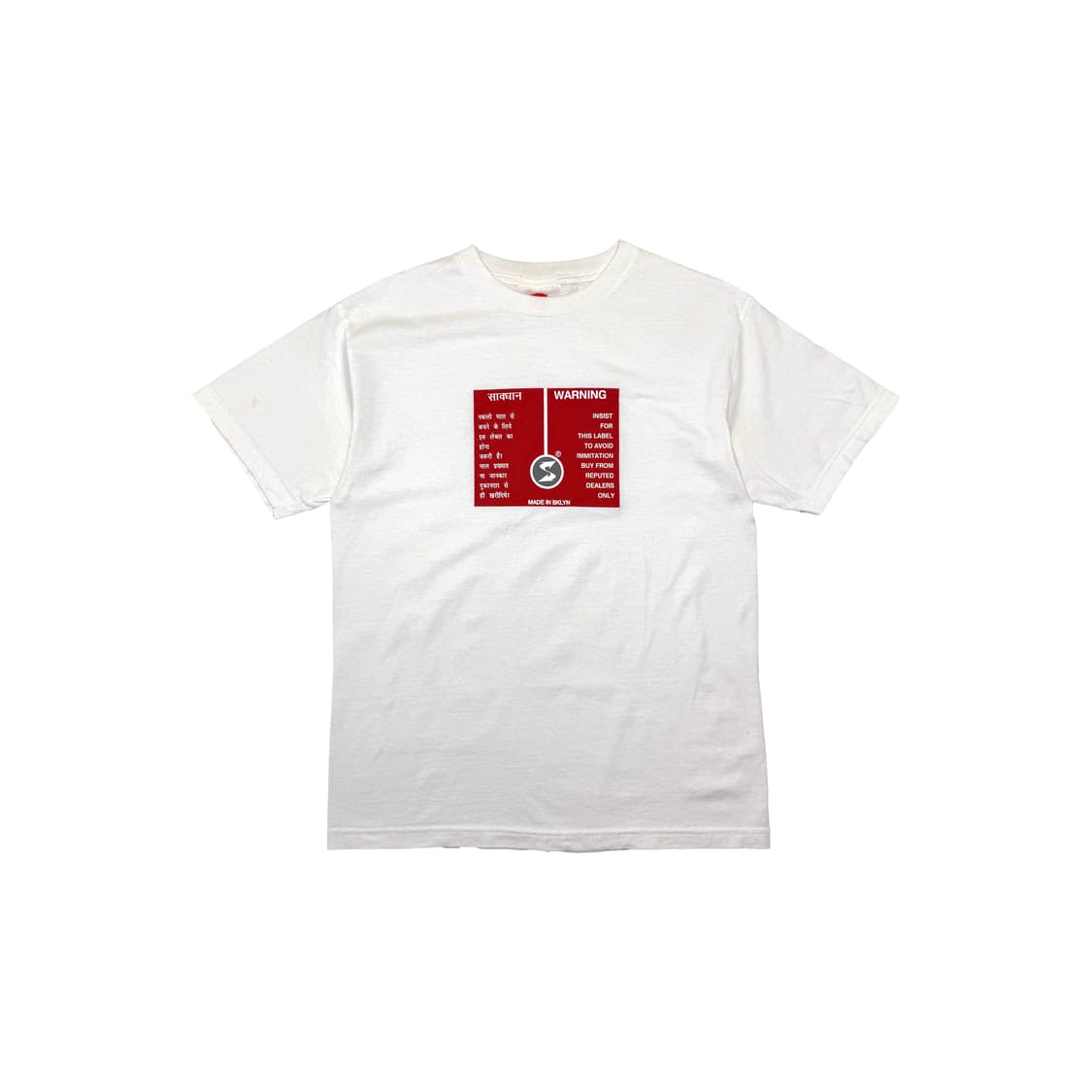 00’s 서브웨어 티셔츠 상품이미지1