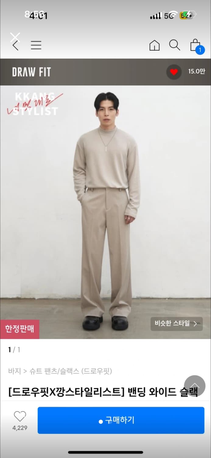 드로우핏 세미와이드 슬랙스  상품이미지3