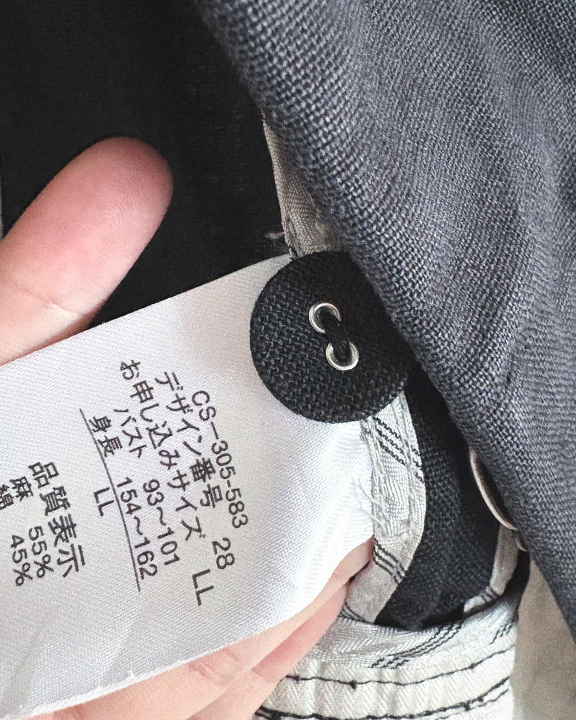 emotions jpn 아방가르드 나폴레옹 자켓 상품이미지10