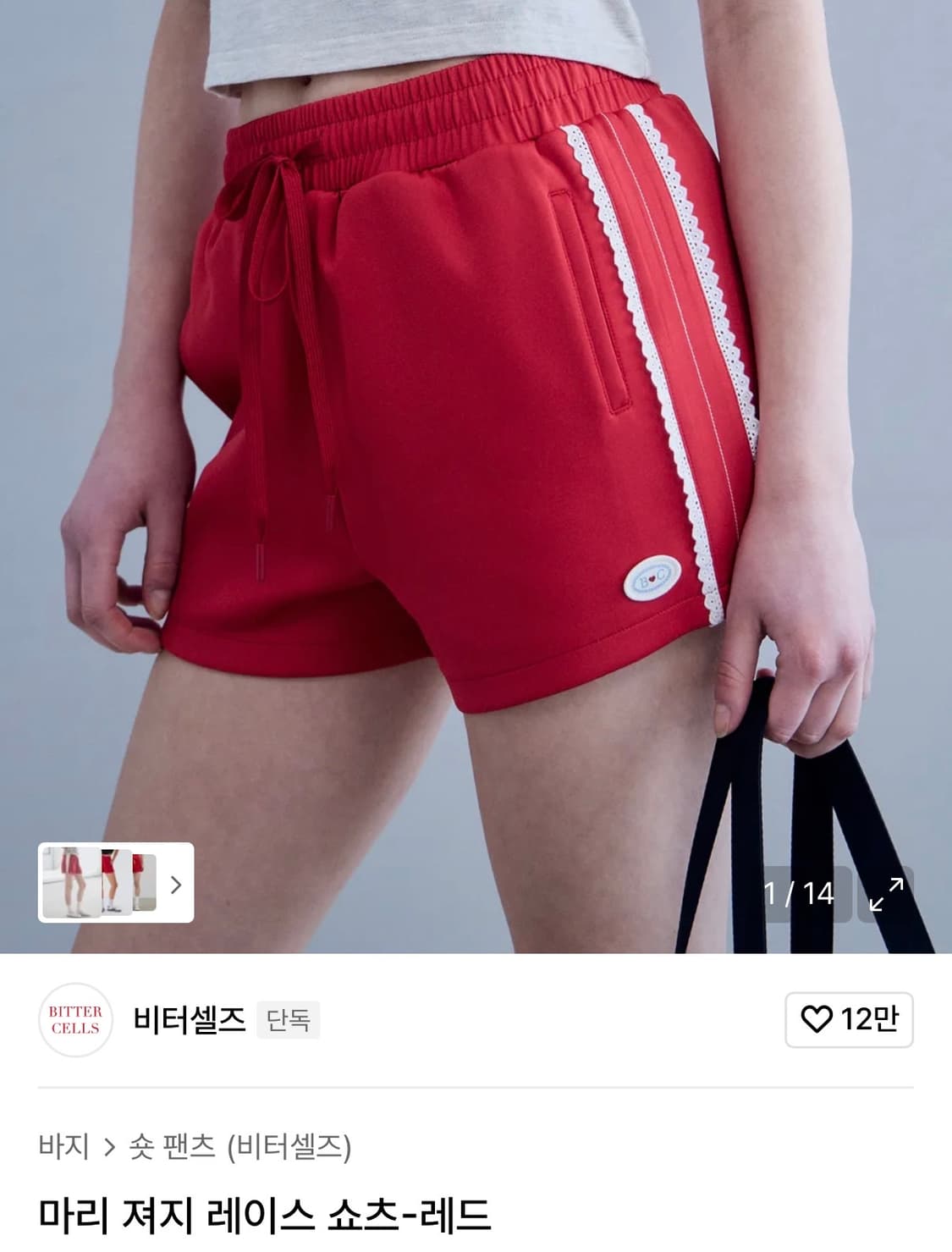비터셀즈 마리져지 레이스 쇼츠 레드 상품이미지1