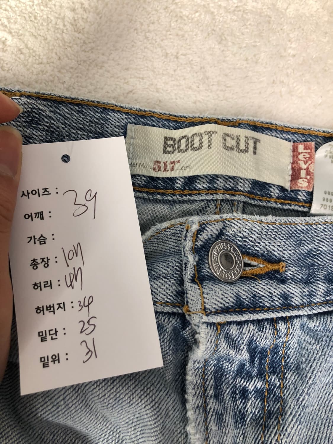 00s 리바이스 517 부츠컷 데님팬츠 멕시코 메이드 No.39 상품이미지10