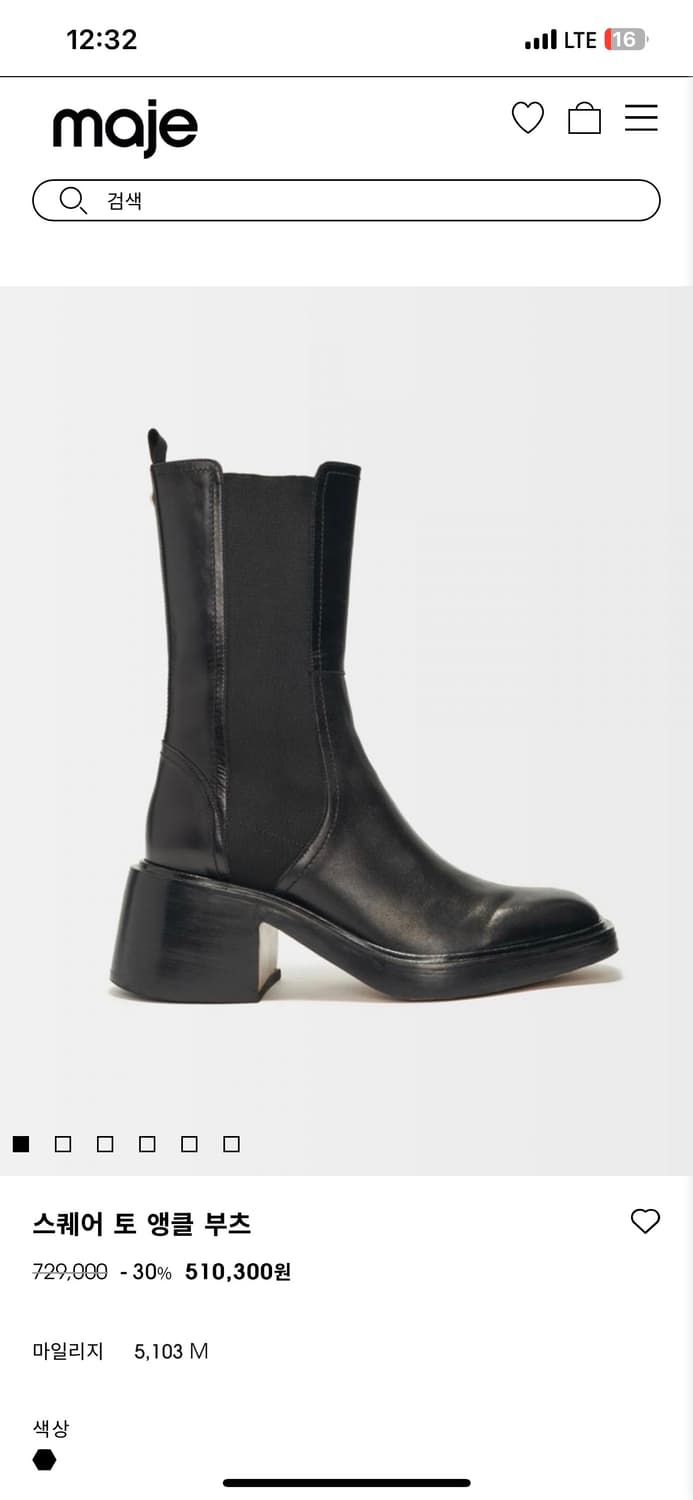 maje의 스퀘어 토 앵클 부츠입니다 상품이미지6