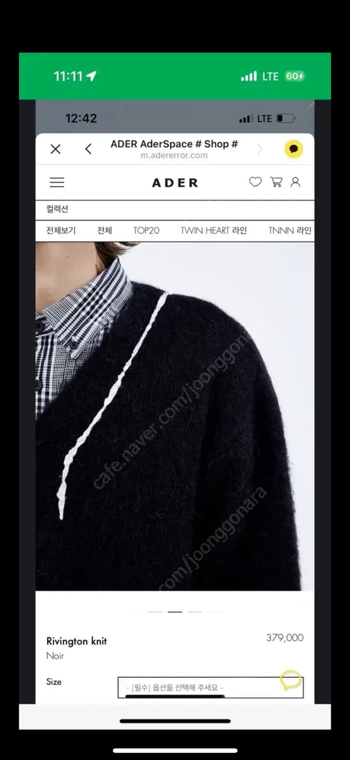 아더에러 리빙턴 앙고라 가디건 A2 상품이미지5