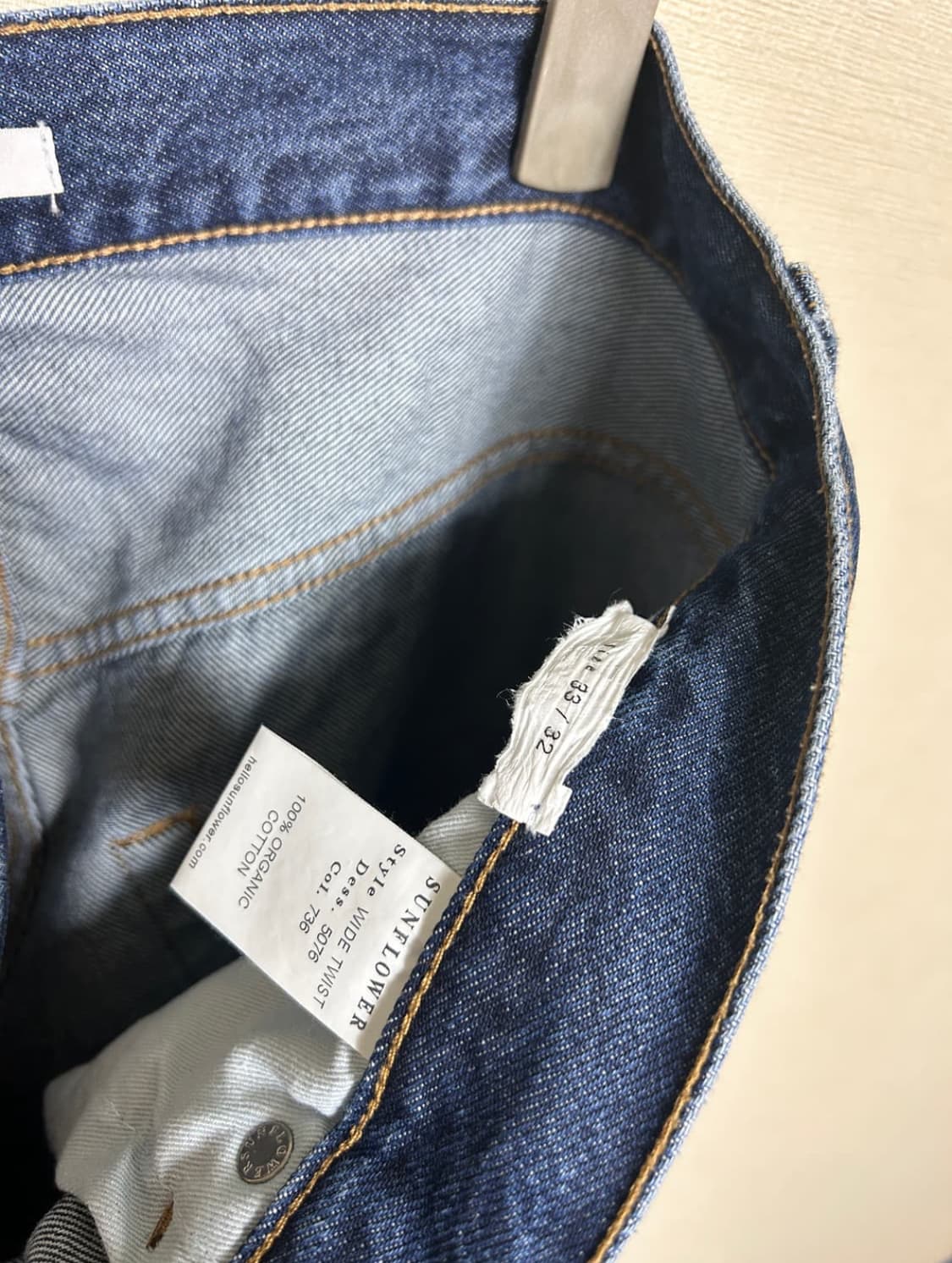 선플라워 와이드 트위스트 상품이미지5