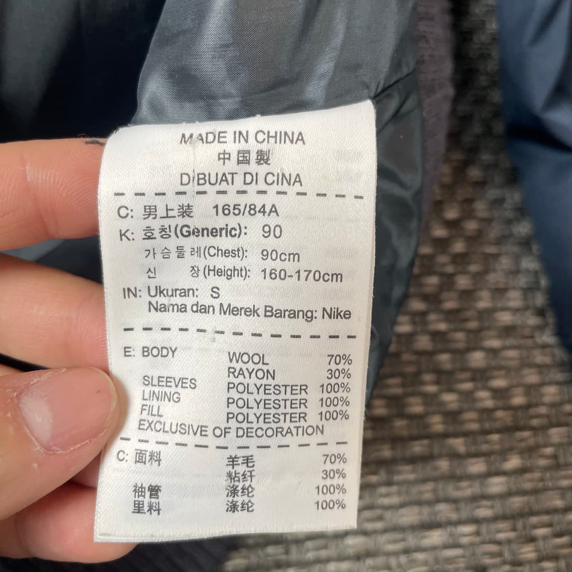 나이키 테크 울 드스트로이어 올드스쿨 야구 점퍼 S 상품이미지6