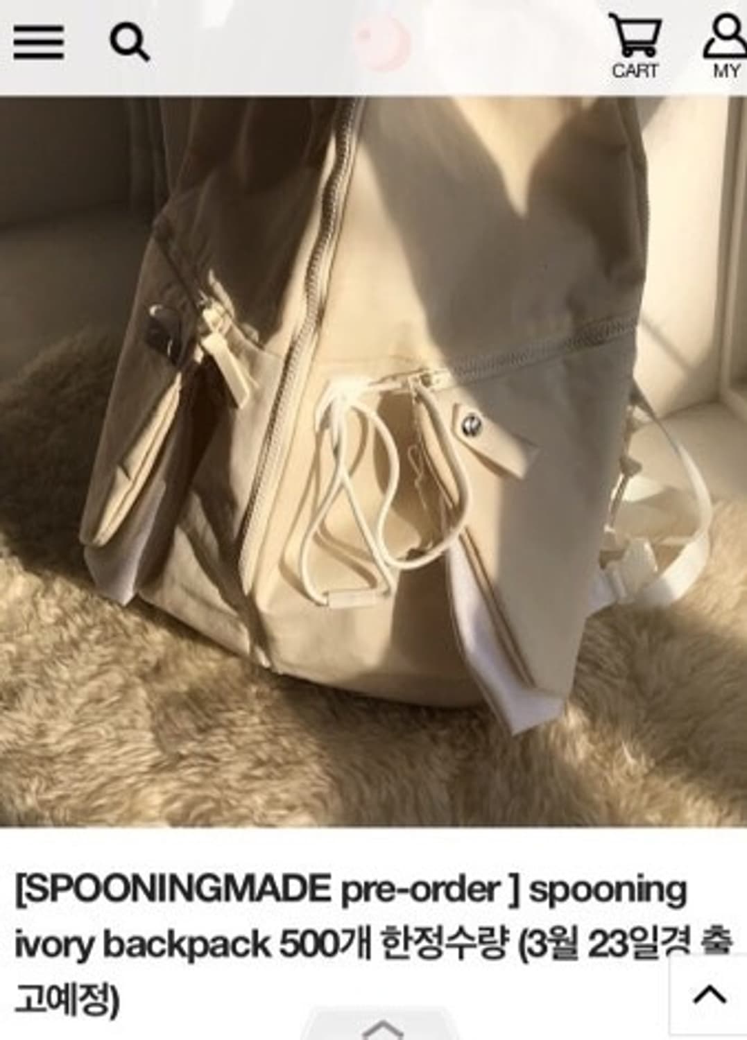 스푸닝 글로니 아이보리 백팩 상품이미지1