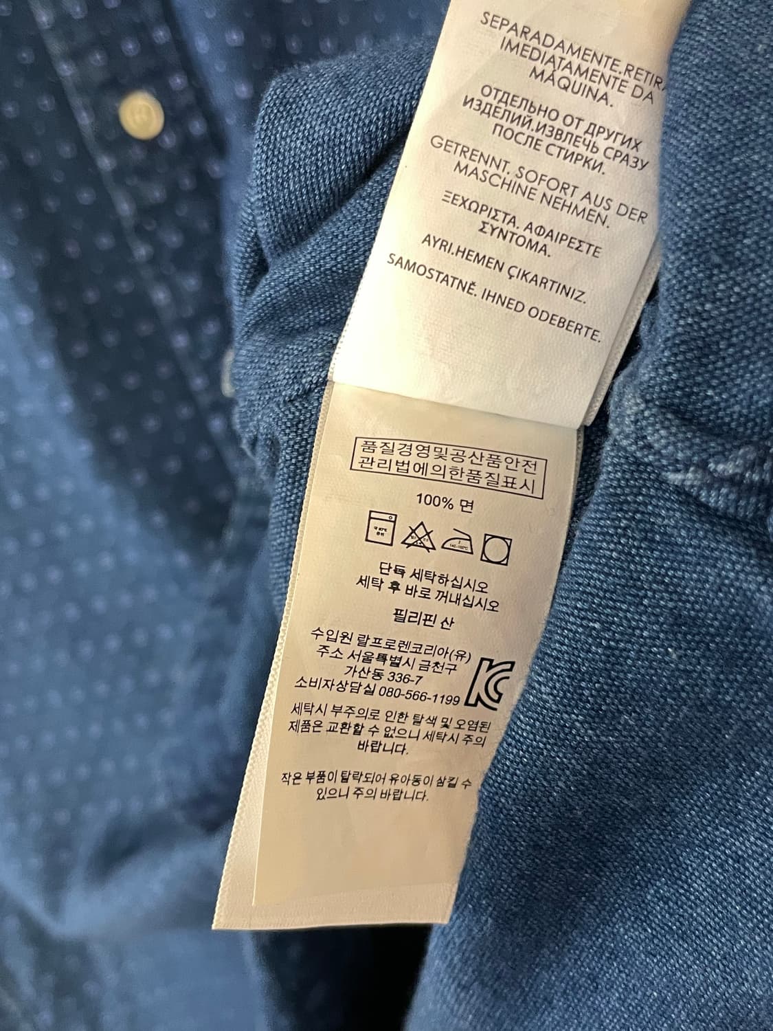 폴로 인디고 옥스포드 셔츠  상품이미지6