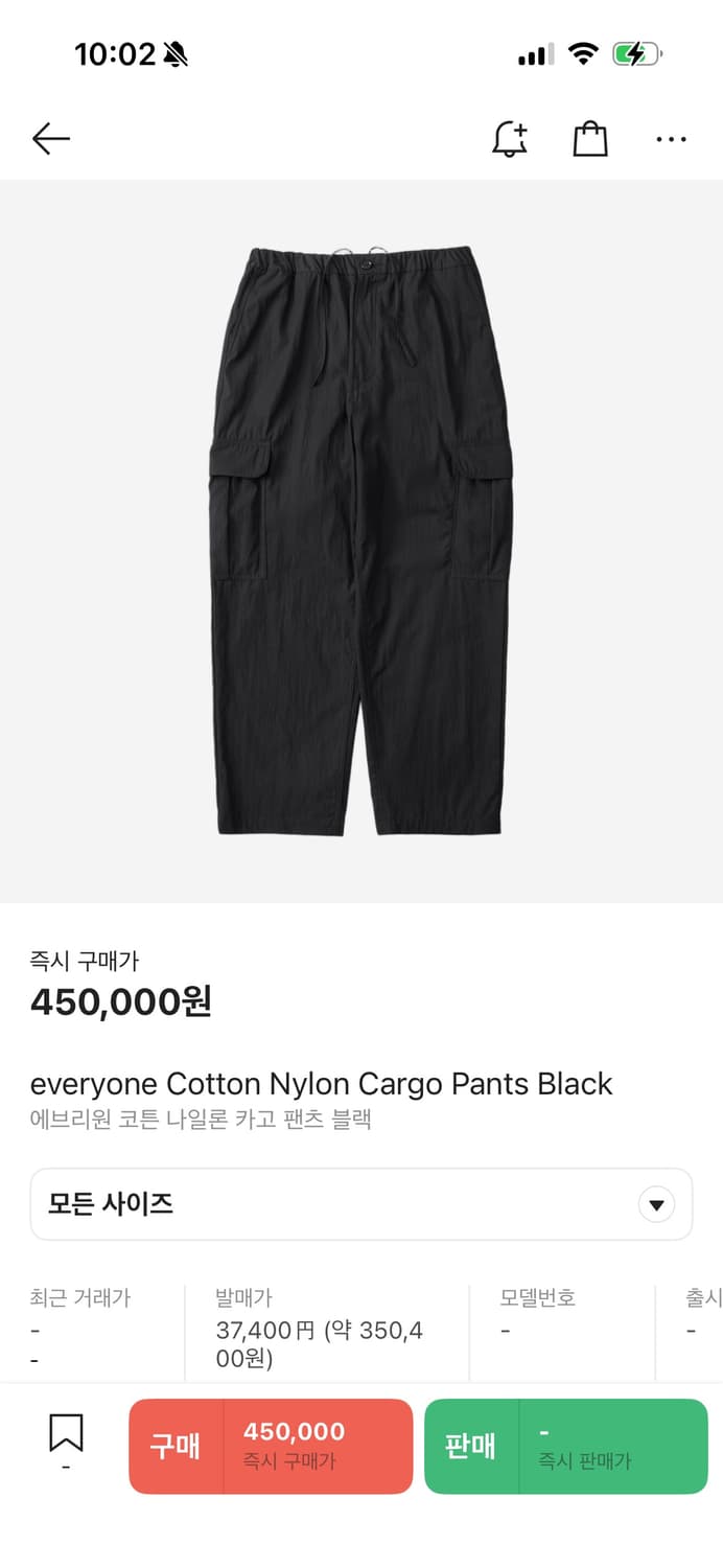 에브리원 코튼 나일론 카고팬츠 블랙 상품이미지2