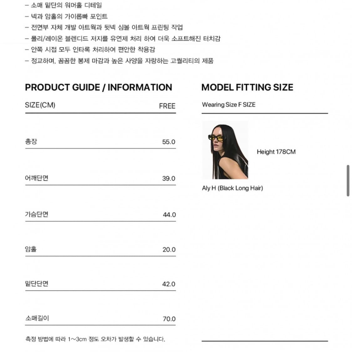 current 커렌트 NEW CREATIVE LONG SLEEVE TEE 상품이미지4