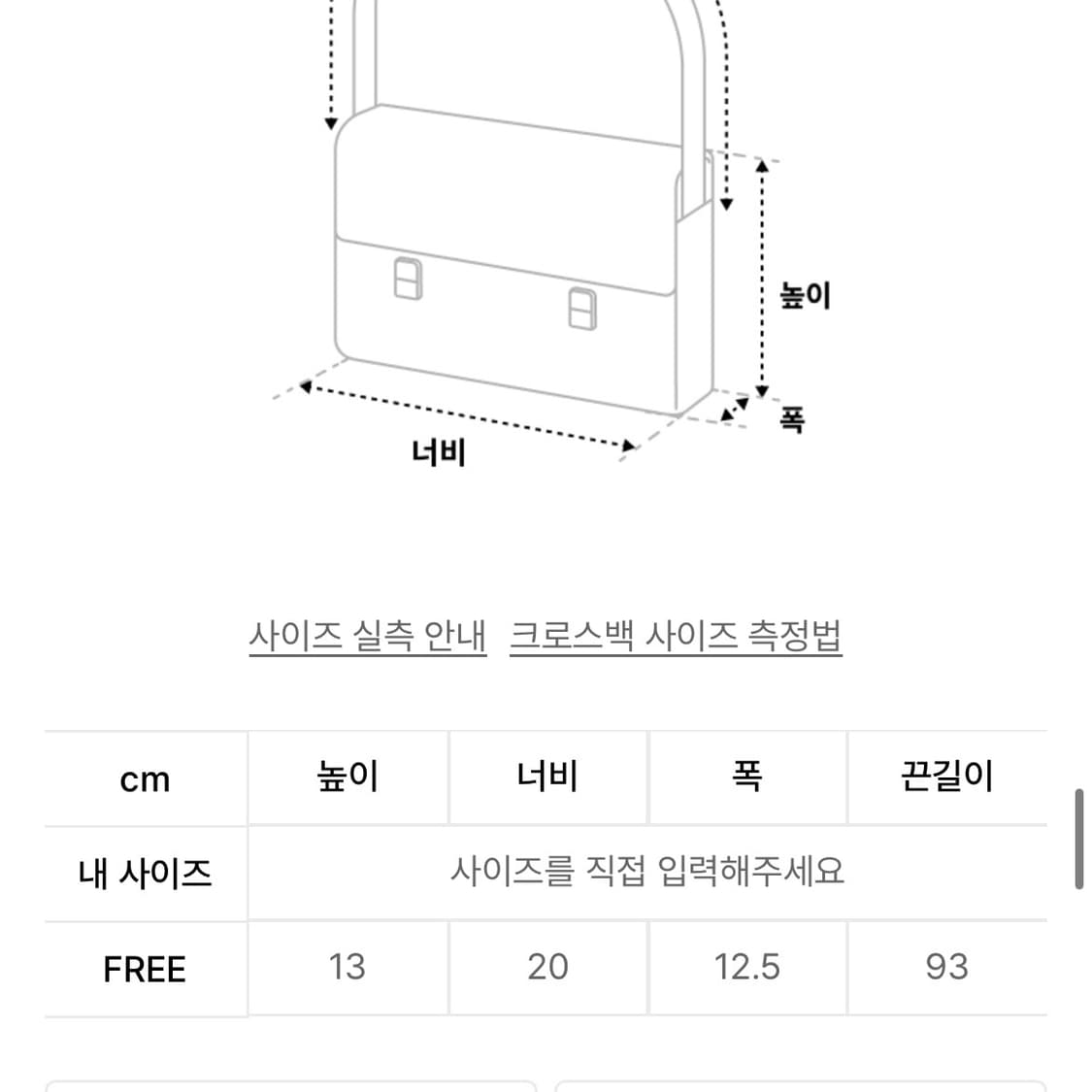 다이닛 스터드 포켓 백 블랙 상품이미지4