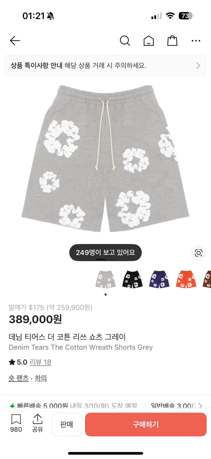 데님티어스 반바지 S 상품이미지1