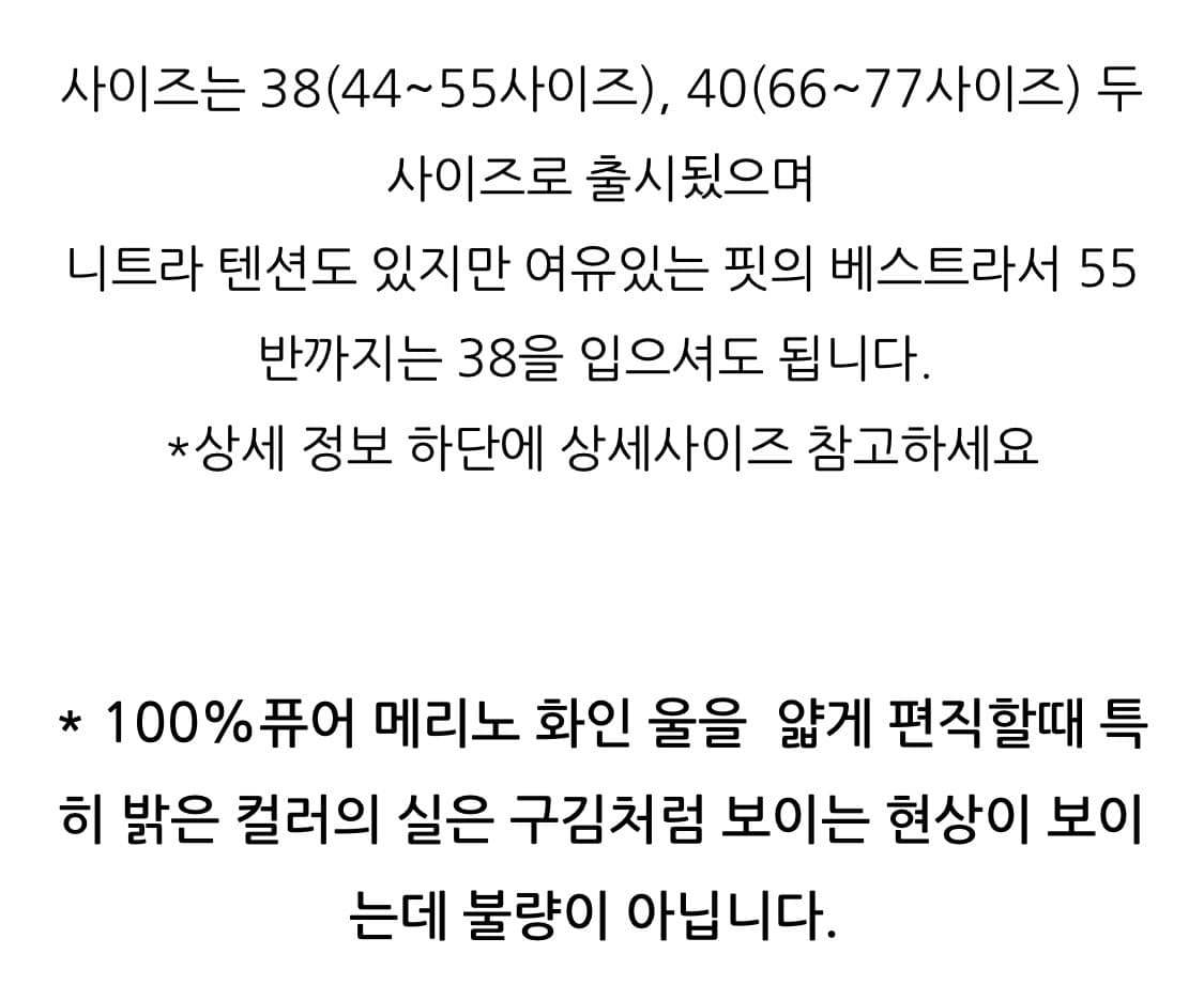 카티아조 블랙레이블 럭셔리 울 베스트 시크 블랙(38) 새상품  상품이미지9