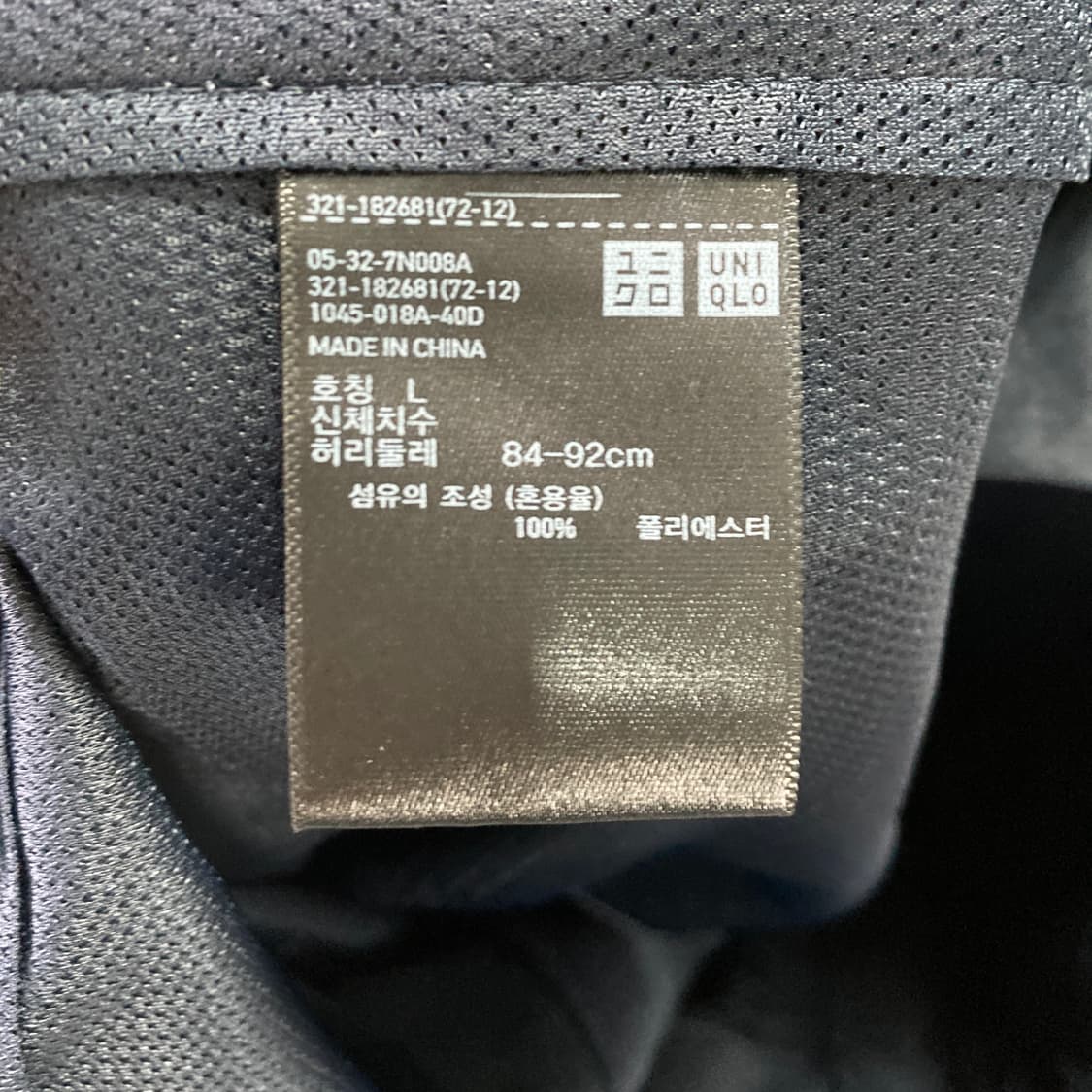 유니클로 남 캐주얼반바지 최상 34 영구제  상품이미지3