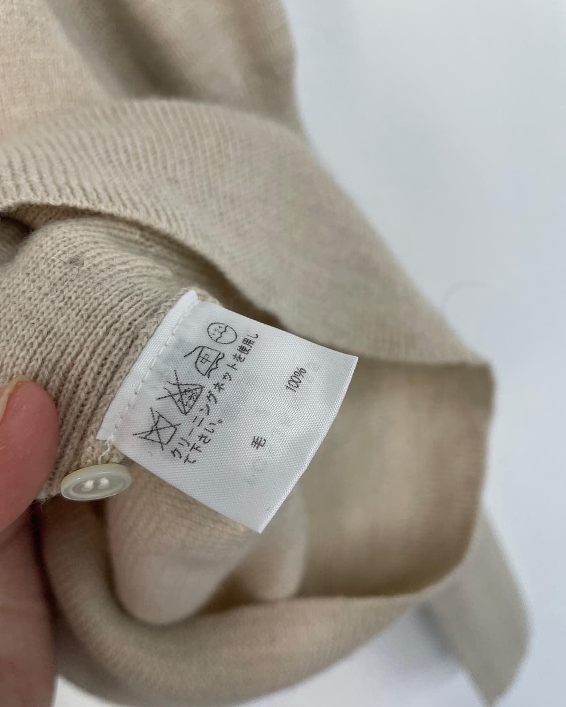 츠모리치사토 니트 상품이미지10