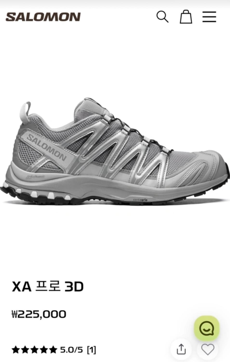 살로몬 XA pro 3D 250사이즈 상품이미지1