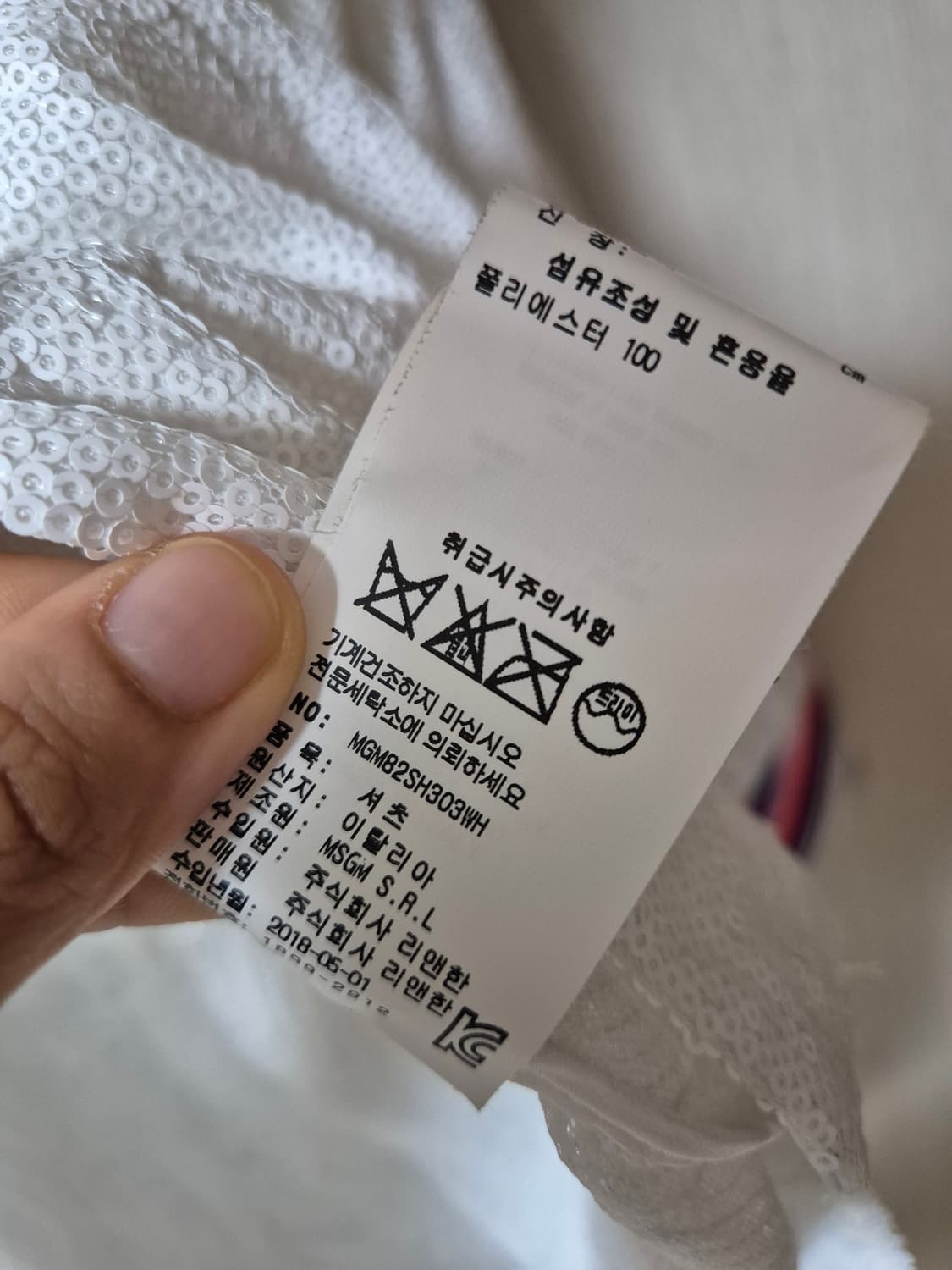 (정품) MSGM 스팽글 블라우스 38 셔츠블라우스 상품이미지7