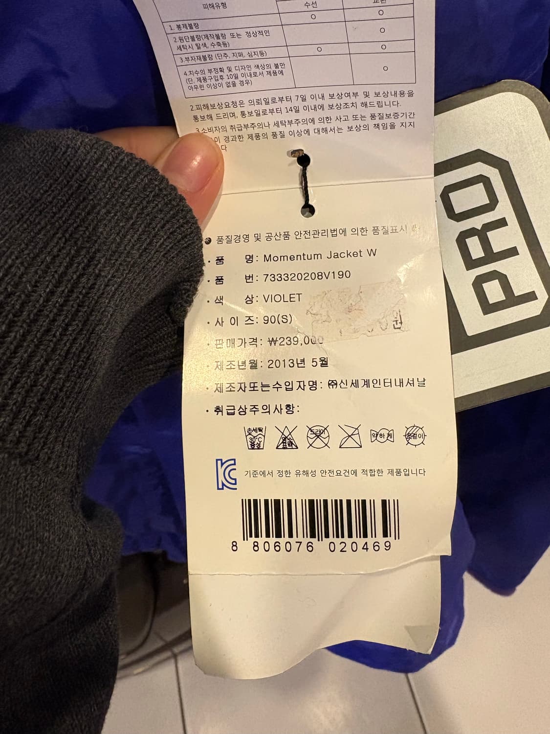 살로몬 스트링 마운틴 바람막이 자켓 상품이미지7