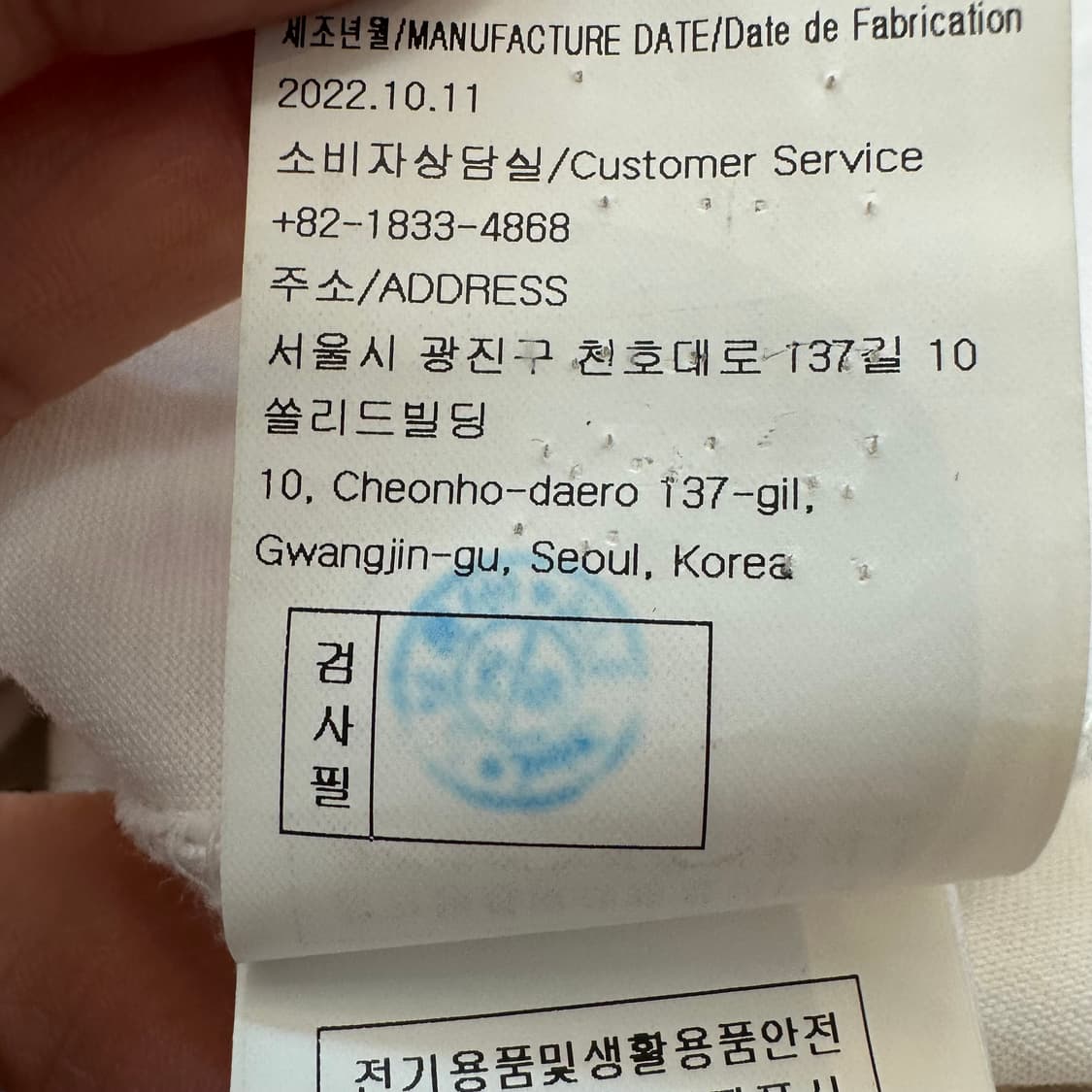 우영미 파리스 깃털 화이트 티셔츠 23ss 상품이미지8