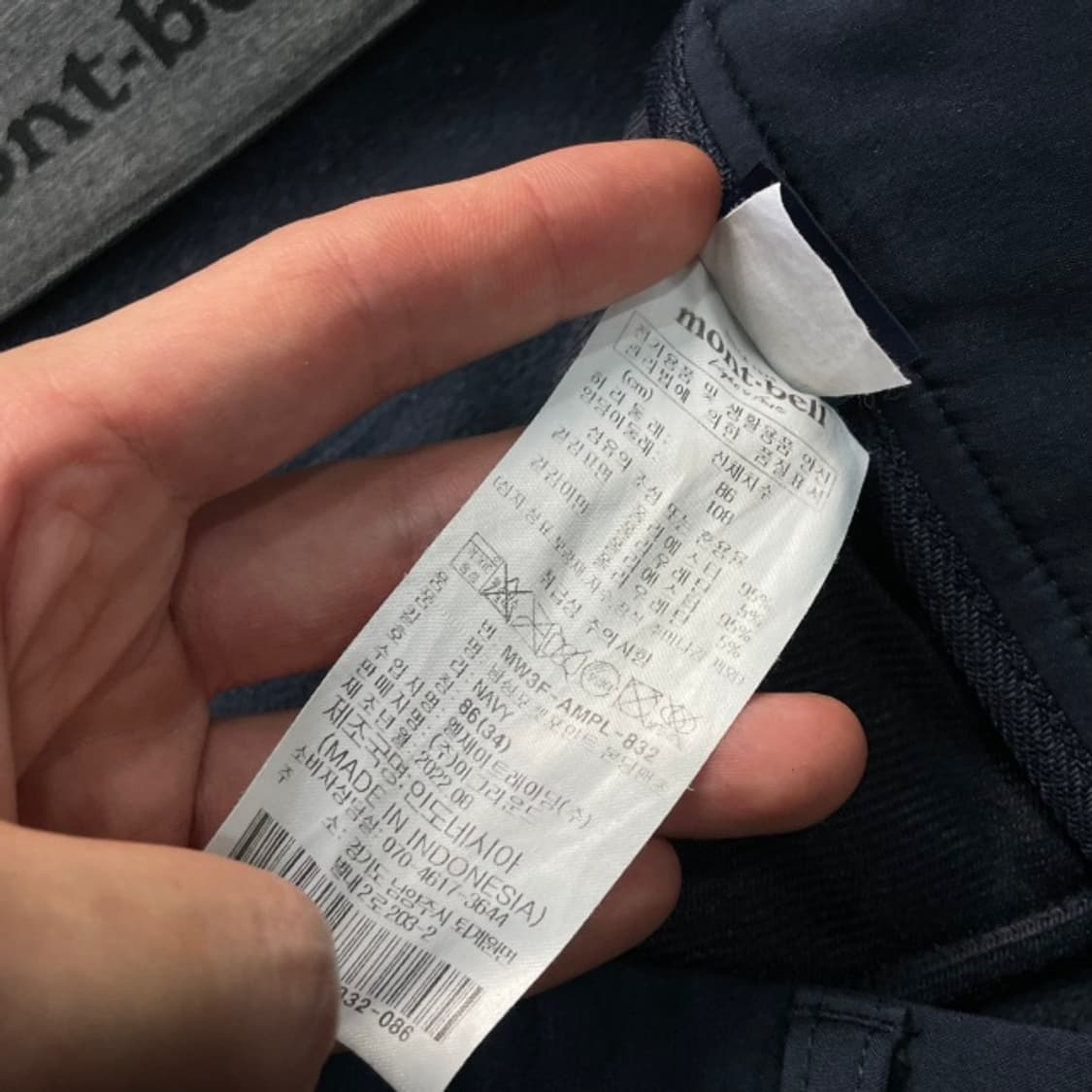 34 몽벨 기모 팬츠  상품이미지4