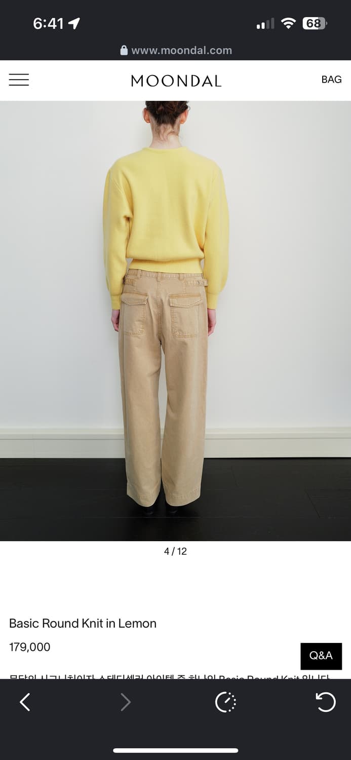 문달 라운드 니트 상품이미지2