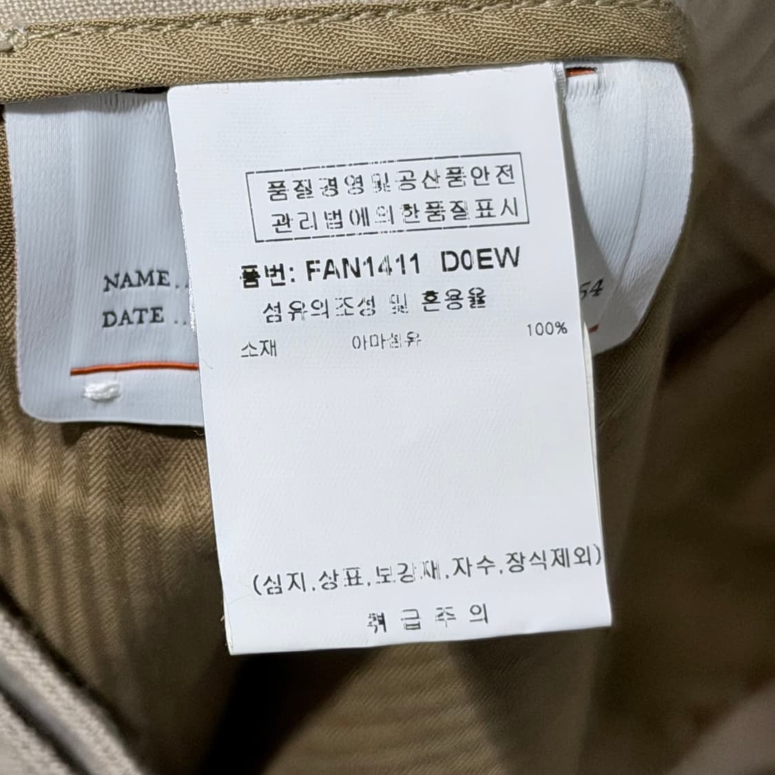 (S/XL,54) / 로로피아나 아이보리 린넨 셔츠 반바지 셋업 상품이미지8