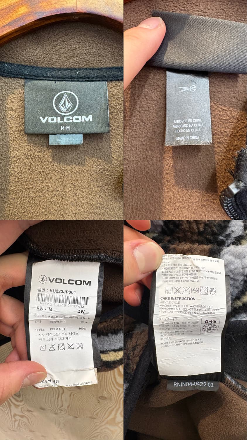 볼컴 플리스 집업 상품이미지10