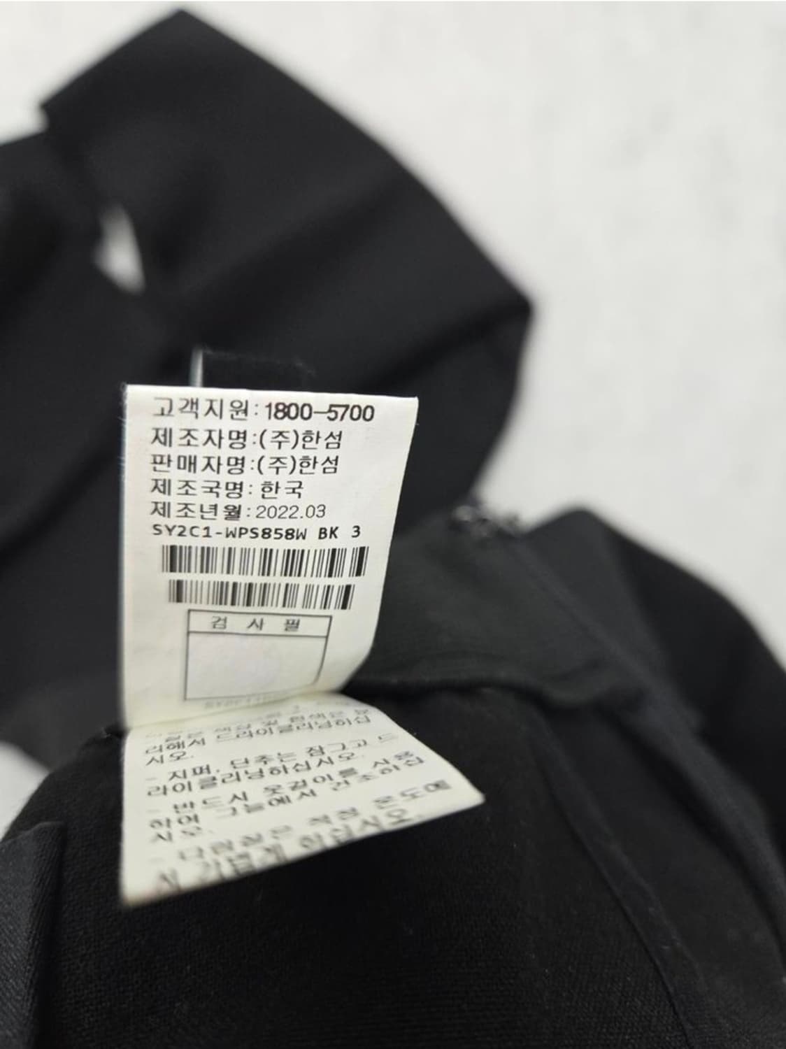 여성 67 시스템 와이드 팬츠 밴딩 바지 상품이미지7