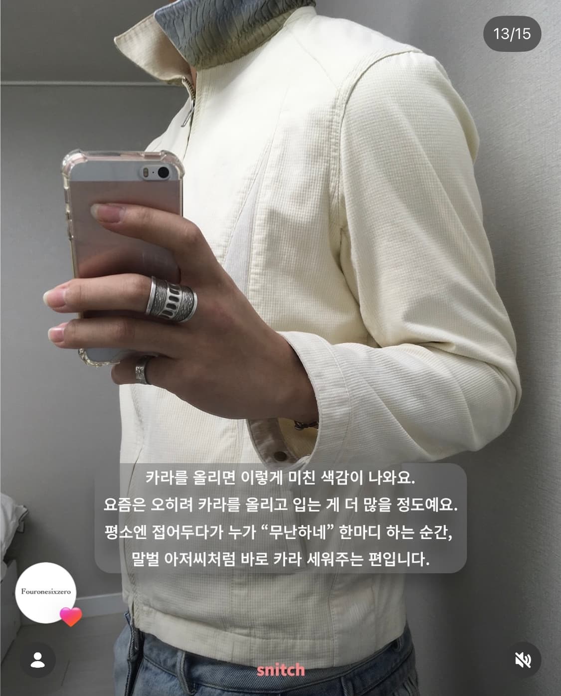 (1) Xlim ep.2 01 jacket 상품이미지2