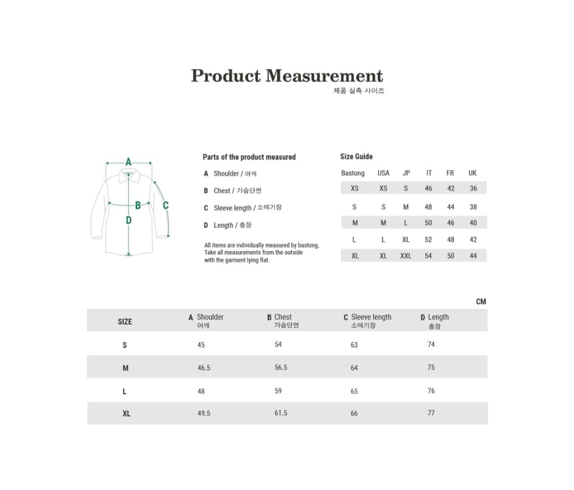 바스통 137cr 다크브라운 L 상품이미지7