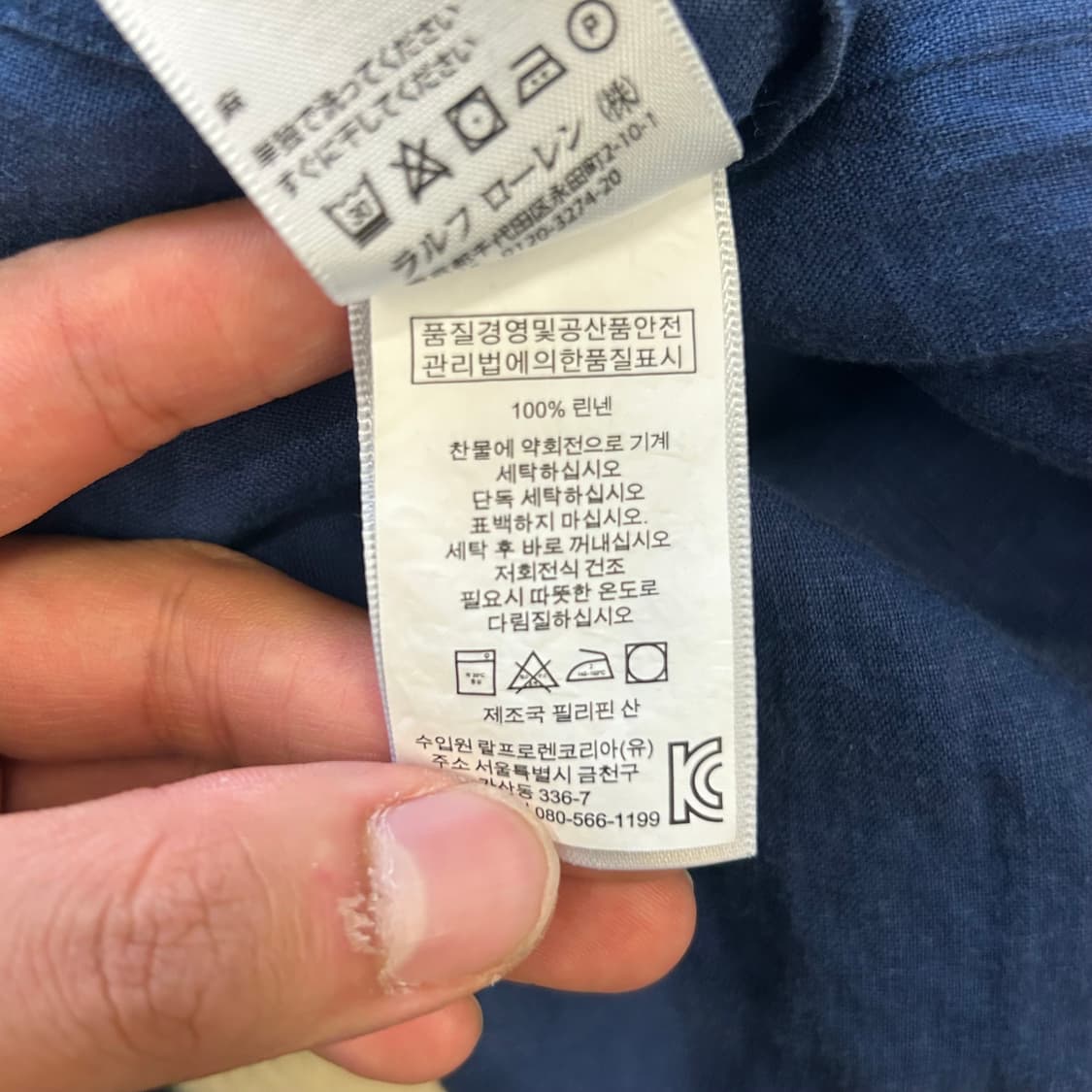 S 폴로랄프로렌 네이비 린넨 셔츠 상품이미지5