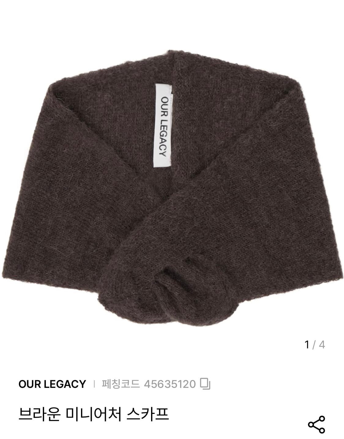 Our legacy 미니어쳐 스카프 상품이미지1