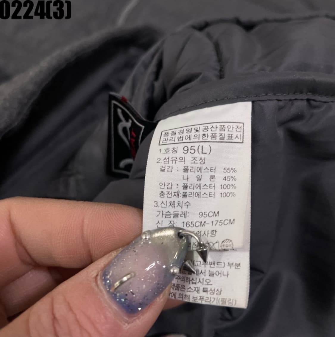 노스페이스 경량패딩 상품이미지5