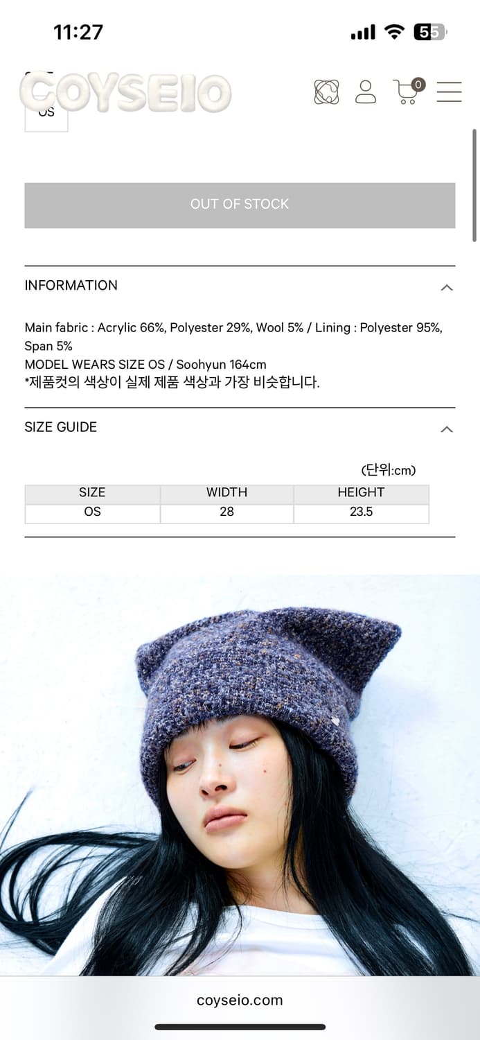 (새상품) coyseio 캣 비니 퍼플 상품이미지3