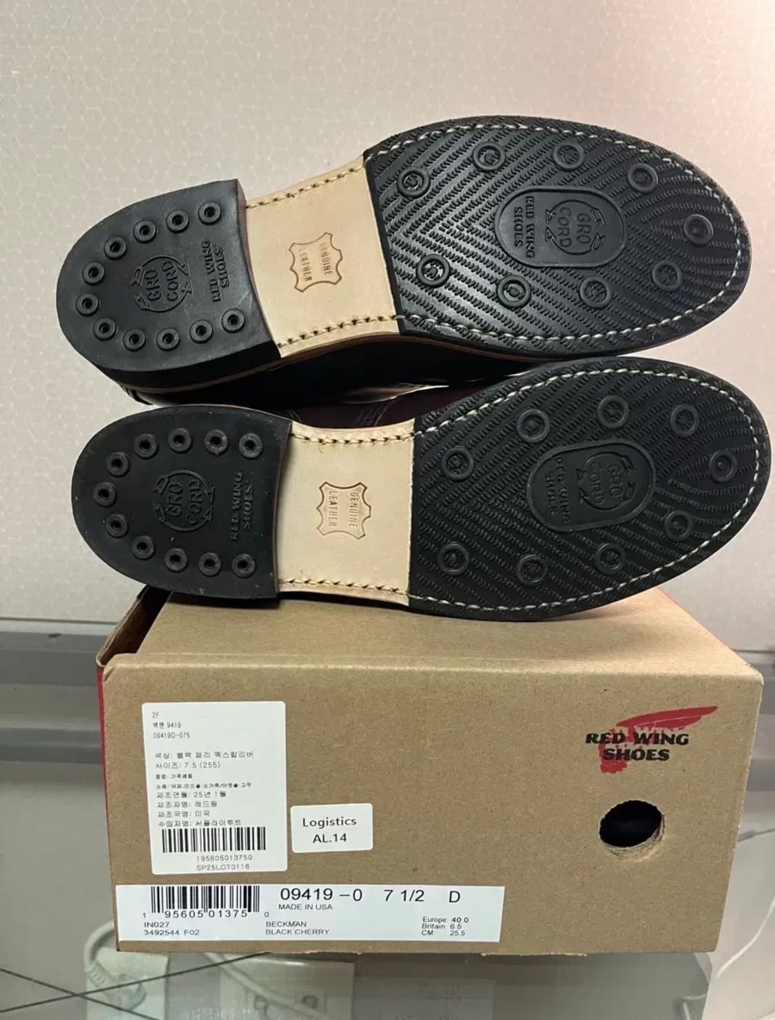 레드윙 벡맨 9419 / 255mm 판매합니다. 상품이미지3