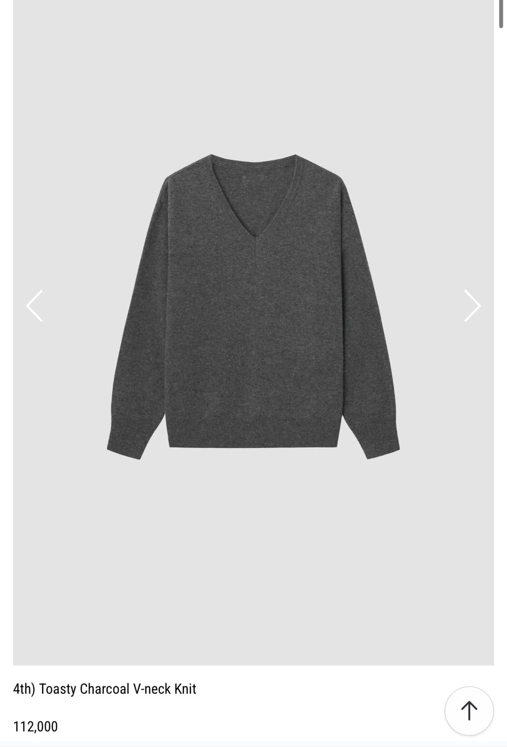 쏘딩키브레드 토스티 차콜 브이넥 니트 상품이미지3