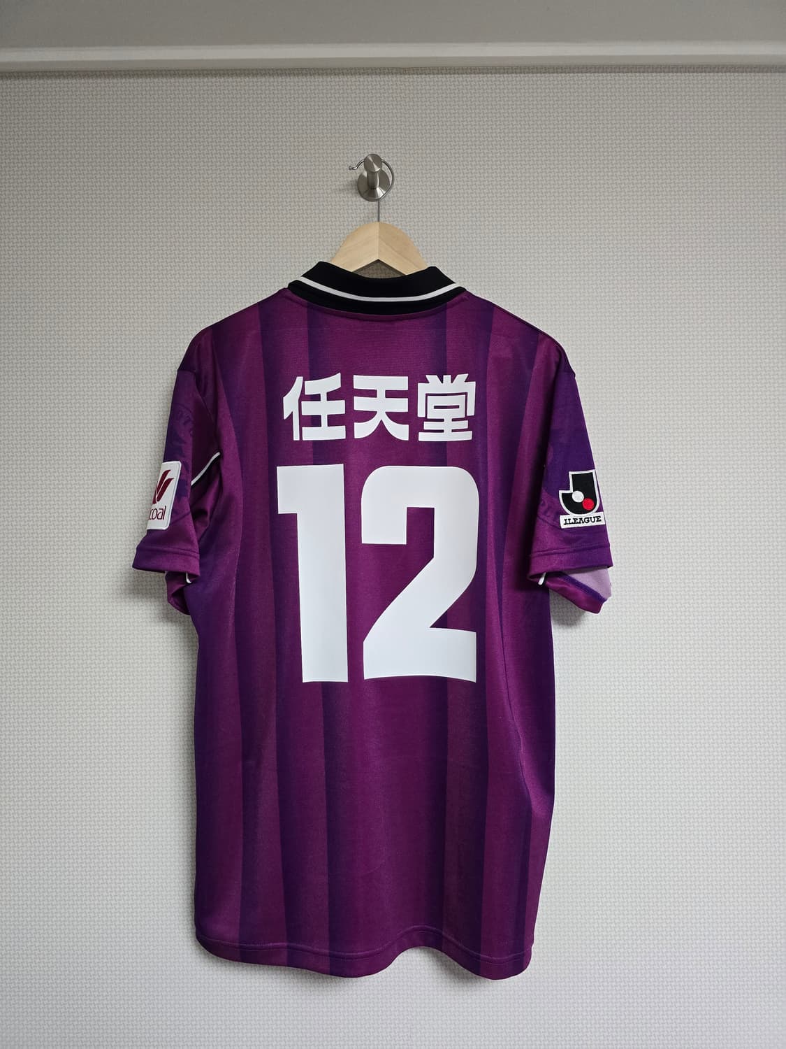 00-01 교토 퍼플 상가 유니폼 박지성 상품이미지2