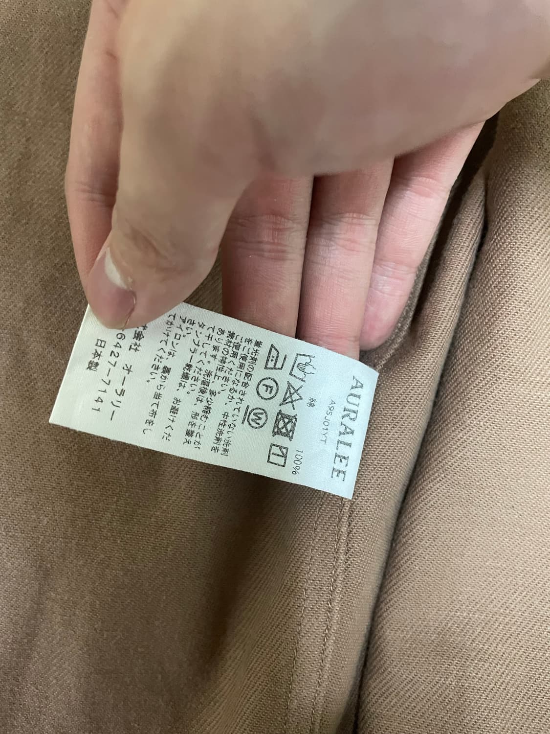 오라리 브라운 워크 자켓 상품이미지5