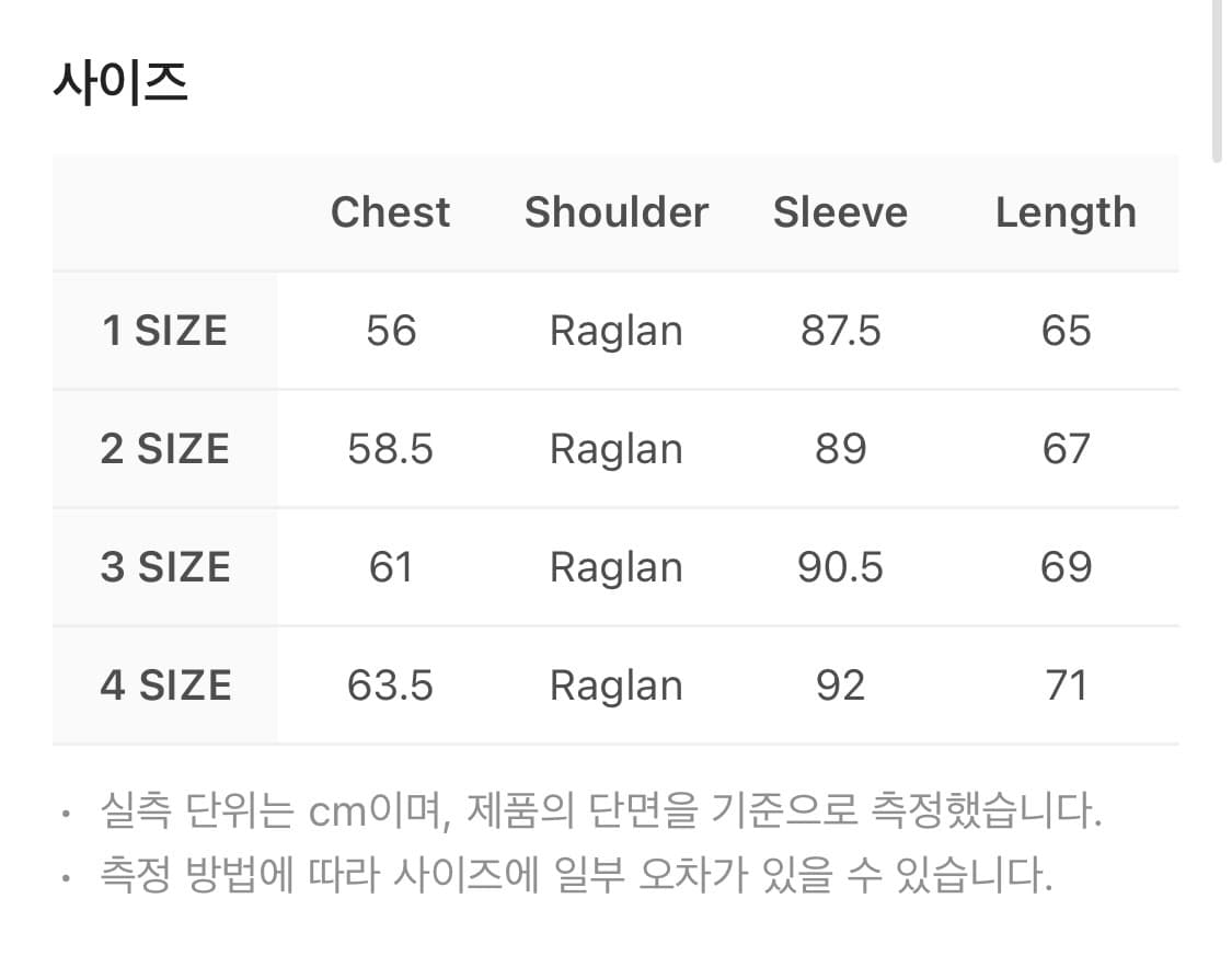 산산기어 슬래시 지퍼 자켓 브라운 3사이즈 상품이미지3