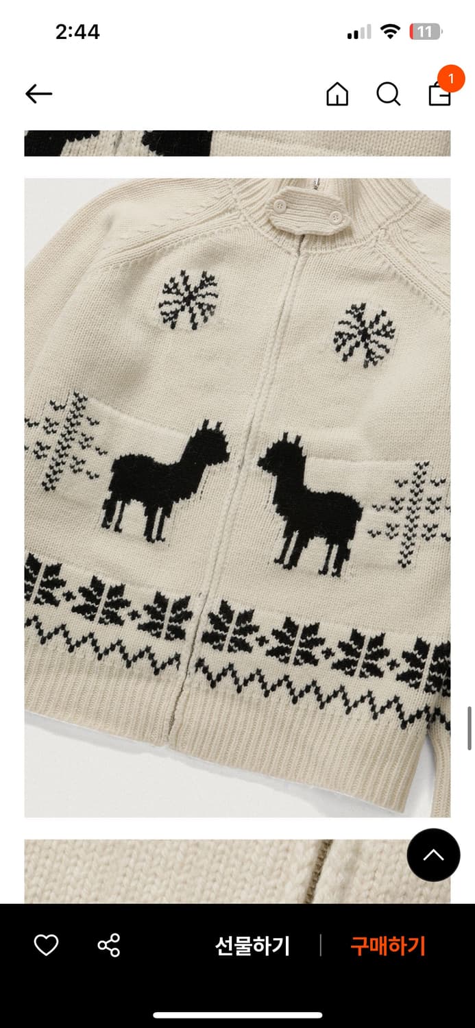 샤드라마 노르딕 집업 코위찬 상품이미지2