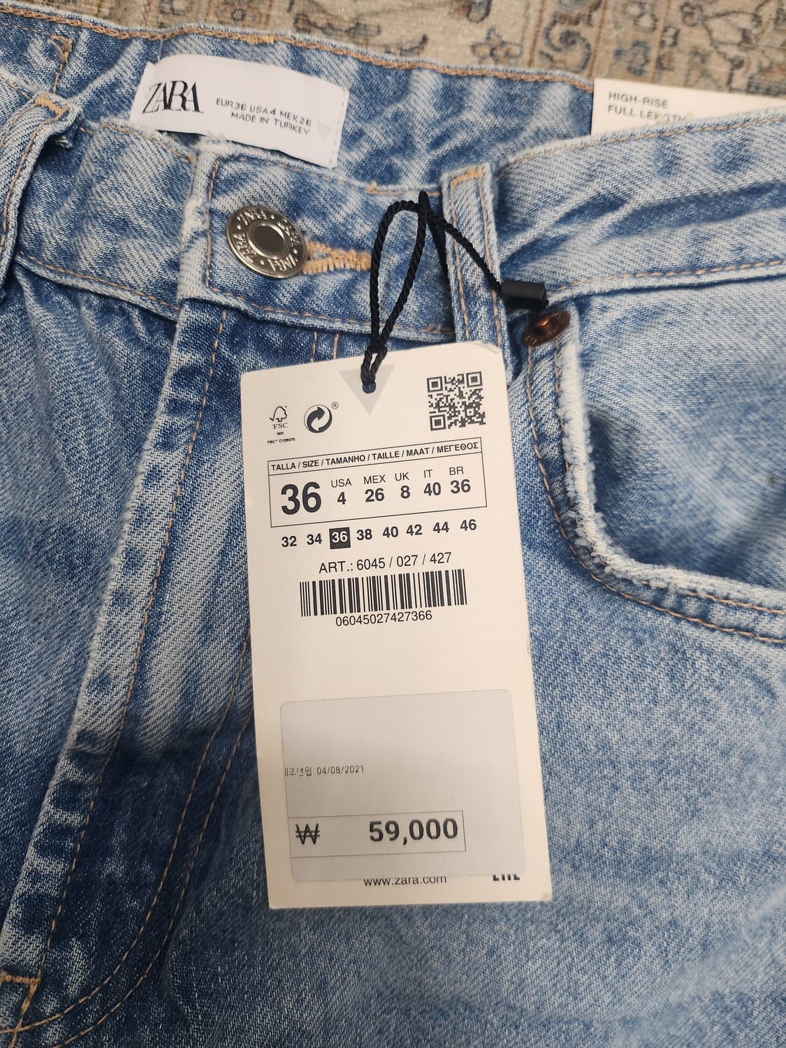 (새상품) 자라 데미지 와이드 데님 팬츠 (25-26) 상품이미지3