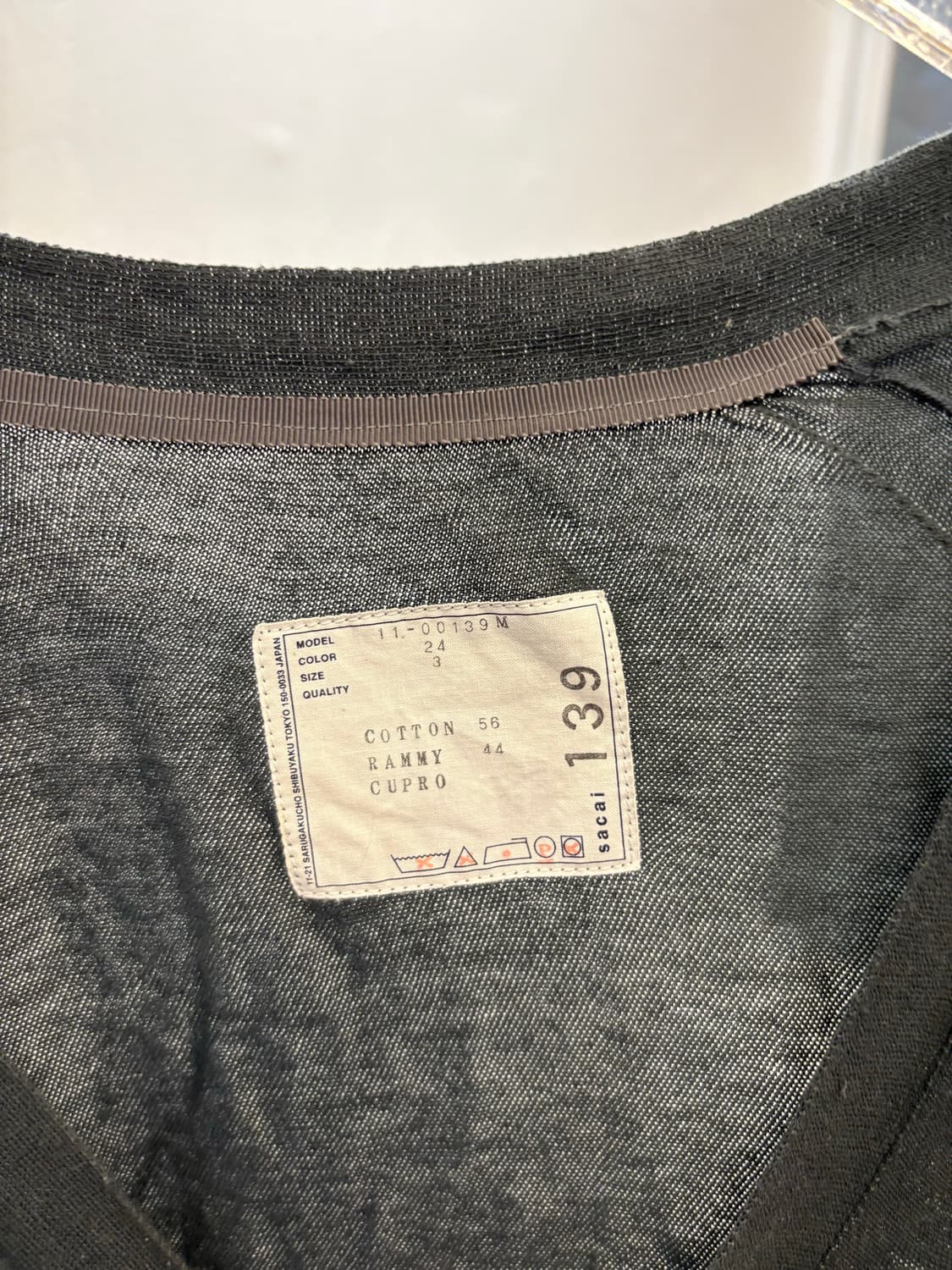 Sacai stripe cardigan 상품이미지6