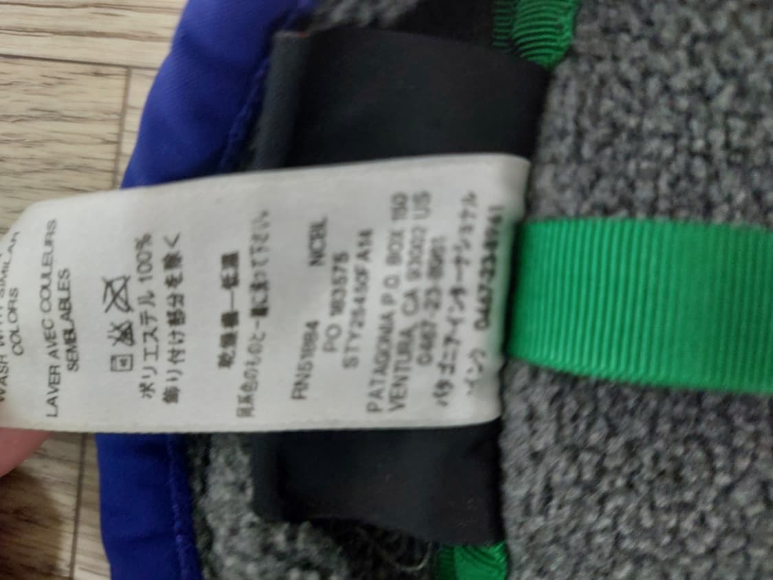 파타고니아 신칠라 헤비웨이트 L 상품이미지5